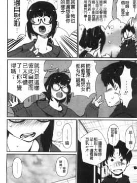 [風的工房][シオマネキ] 裸あそび 裸體遊戲_風的工房099