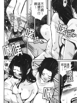 [風的工房][シオマネキ] 裸あそび 裸體遊戲_風的工房147