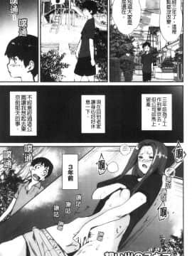 [風的工房][シオマネキ] 裸あそび 裸體遊戲_風的工房150