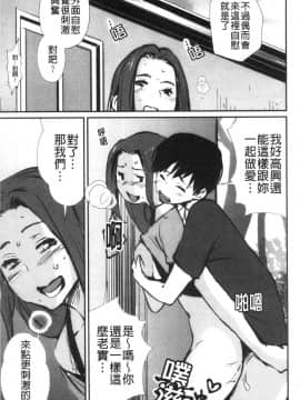 [風的工房][シオマネキ] 裸あそび 裸體遊戲_風的工房160