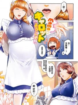 [篆儀通文書坊漢化] [ここのき奈緒] PIECES + イラストカード_STARS_20099_004
