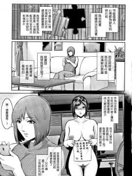 [篆儀通文書坊漢化] [ここのき奈緒] PIECES + イラストカード_STARS_20099_012