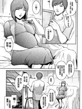 [篆儀通文書坊漢化] [ここのき奈緒] PIECES + イラストカード_STARS_20099_014