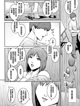 [篆儀通文書坊漢化] [ここのき奈緒] PIECES + イラストカード_STARS_20099_015