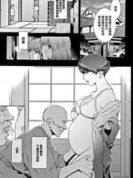 [篆儀通文書坊漢化] [ここのき奈緒] PIECES + イラストカード_STARS_20099_016