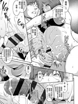 [篆儀通文書坊漢化] [ここのき奈緒] PIECES + イラストカード_STARS_20099_024