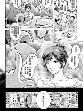 [篆儀通文書坊漢化] [ここのき奈緒] PIECES + イラストカード_STARS_20099_033