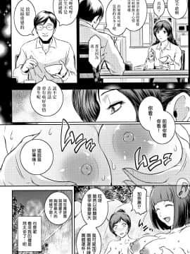 [篆儀通文書坊漢化] [ここのき奈緒] PIECES + イラストカード_STARS_20099_035