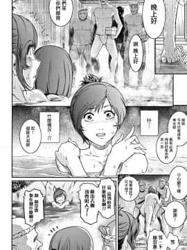 [篆儀通文書坊漢化] [ここのき奈緒] PIECES + イラストカード_STARS_20099_037
