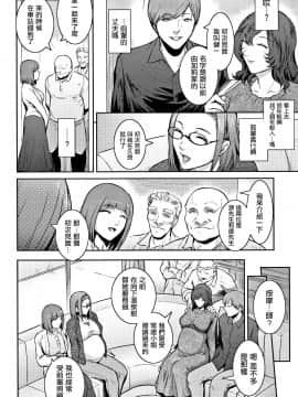 [篆儀通文書坊漢化] [ここのき奈緒] PIECES + イラストカード_STARS_20099_057