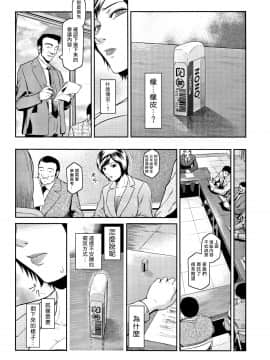 [篆儀通文書坊漢化] [ここのき奈緒] PIECES + イラストカード_STARS_20099_081