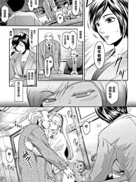 [篆儀通文書坊漢化] [ここのき奈緒] PIECES + イラストカード_STARS_20099_082