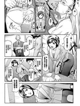 [篆儀通文書坊漢化] [ここのき奈緒] PIECES + イラストカード_STARS_20099_083
