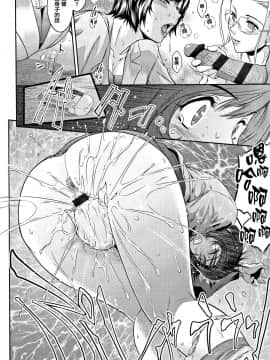 [篆儀通文書坊漢化] [ここのき奈緒] PIECES + イラストカード_STARS_20099_091