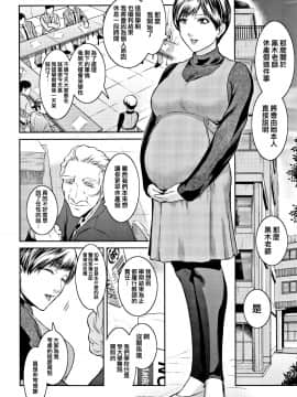 [篆儀通文書坊漢化] [ここのき奈緒] PIECES + イラストカード_STARS_20099_103