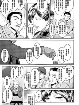 [篆儀通文書坊漢化] [ここのき奈緒] PIECES + イラストカード_STARS_20099_104