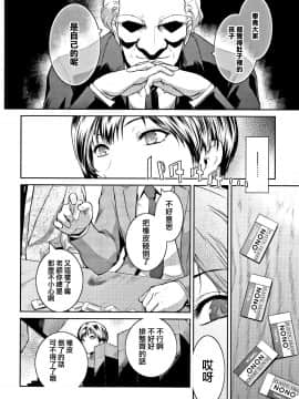 [篆儀通文書坊漢化] [ここのき奈緒] PIECES + イラストカード_STARS_20099_105