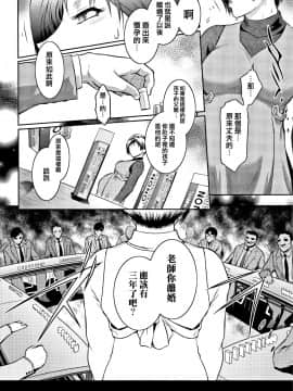 [篆儀通文書坊漢化] [ここのき奈緒] PIECES + イラストカード_STARS_20099_107