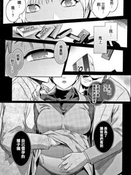 [篆儀通文書坊漢化] [ここのき奈緒] PIECES + イラストカード_STARS_20099_108
