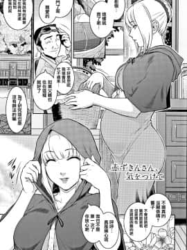 [篆儀通文書坊漢化] [ここのき奈緒] PIECES + イラストカード_STARS_20099_124