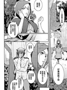 [篆儀通文書坊漢化] [ここのき奈緒] PIECES + イラストカード_STARS_20099_125