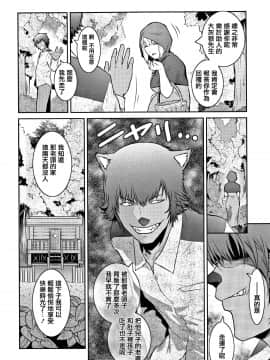[篆儀通文書坊漢化] [ここのき奈緒] PIECES + イラストカード_STARS_20099_127