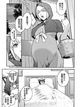 [篆儀通文書坊漢化] [ここのき奈緒] PIECES + イラストカード_STARS_20099_128