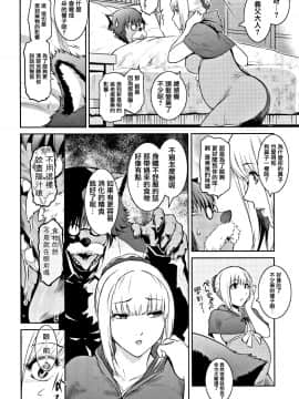 [篆儀通文書坊漢化] [ここのき奈緒] PIECES + イラストカード_STARS_20099_129