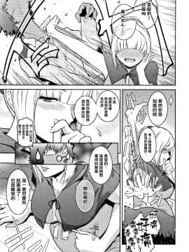 [篆儀通文書坊漢化] [ここのき奈緒] PIECES + イラストカード_STARS_20099_130