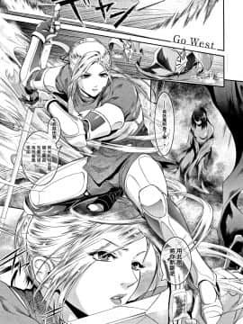 [篆儀通文書坊漢化] [ここのき奈緒] PIECES + イラストカード_STARS_20099_148