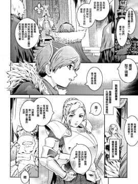 [篆儀通文書坊漢化] [ここのき奈緒] PIECES + イラストカード_STARS_20099_149