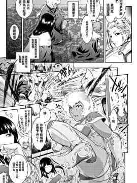 [篆儀通文書坊漢化] [ここのき奈緒] PIECES + イラストカード_STARS_20099_150