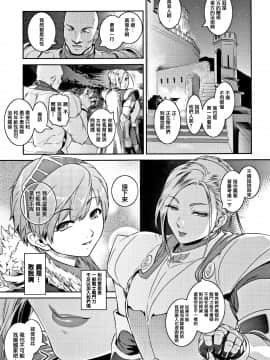 [篆儀通文書坊漢化] [ここのき奈緒] PIECES + イラストカード_STARS_20099_152