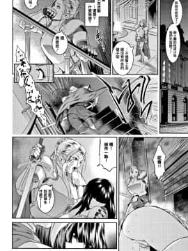 [篆儀通文書坊漢化] [ここのき奈緒] PIECES + イラストカード_STARS_20099_153