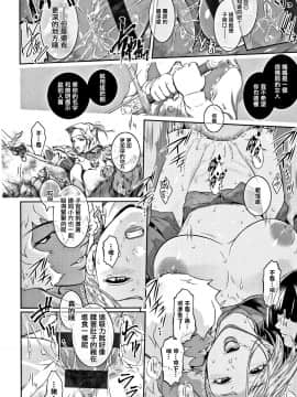 [篆儀通文書坊漢化] [ここのき奈緒] PIECES + イラストカード_STARS_20099_167