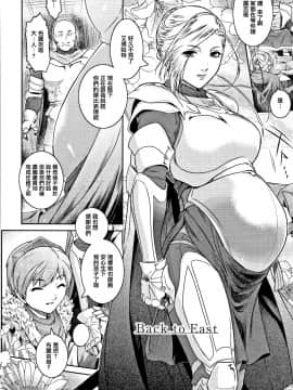 [篆儀通文書坊漢化] [ここのき奈緒] PIECES + イラストカード_STARS_20099_181