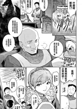 [篆儀通文書坊漢化] [ここのき奈緒] PIECES + イラストカード_STARS_20099_182