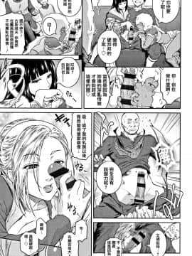 [篆儀通文書坊漢化] [ここのき奈緒] PIECES + イラストカード_STARS_20099_190