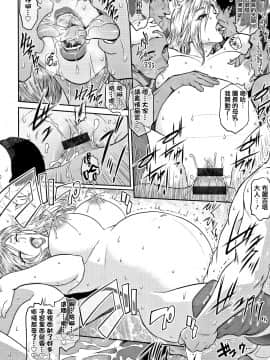 [篆儀通文書坊漢化] [ここのき奈緒] PIECES + イラストカード_STARS_20099_199