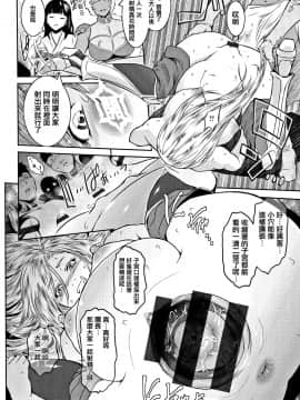 [篆儀通文書坊漢化] [ここのき奈緒] PIECES + イラストカード_STARS_20099_203