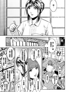 [篆儀通文書坊漢化] [ここのき奈緒] PIECES + イラストカード_STARS_20099_208