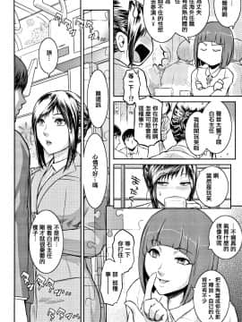 [篆儀通文書坊漢化] [ここのき奈緒] PIECES + イラストカード_STARS_20099_209