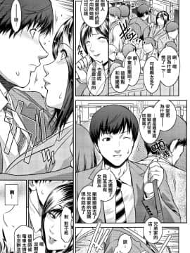 [篆儀通文書坊漢化] [ここのき奈緒] PIECES + イラストカード_STARS_20099_210