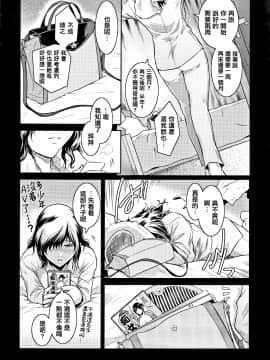 [篆儀通文書坊漢化] [ここのき奈緒] PIECES + イラストカード_STARS_20099_212