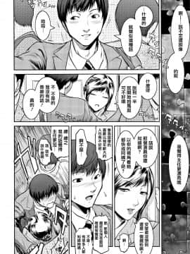 [篆儀通文書坊漢化] [ここのき奈緒] PIECES + イラストカード_STARS_20099_213