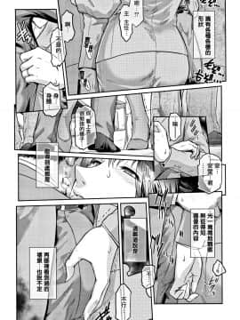 [篆儀通文書坊漢化] [ここのき奈緒] PIECES + イラストカード_STARS_20099_215