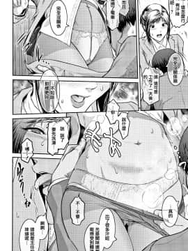 [篆儀通文書坊漢化] [ここのき奈緒] PIECES + イラストカード_STARS_20099_217
