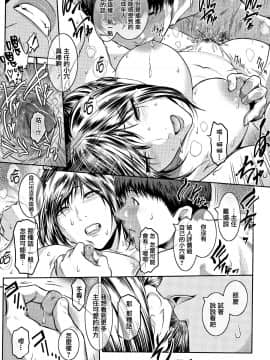 [篆儀通文書坊漢化] [ここのき奈緒] PIECES + イラストカード_STARS_20099_222