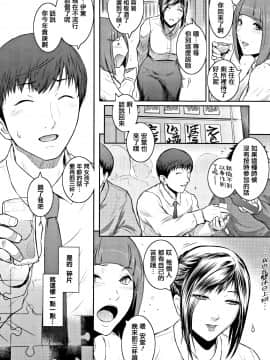 [篆儀通文書坊漢化] [ここのき奈緒] PIECES + イラストカード_STARS_20099_229