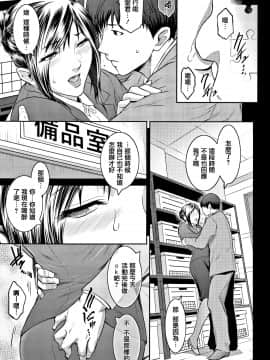 [篆儀通文書坊漢化] [ここのき奈緒] PIECES + イラストカード_STARS_20099_230